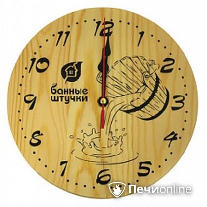 Часы Банные штучки кварцевые в предбанник в Ханты-Мансийске